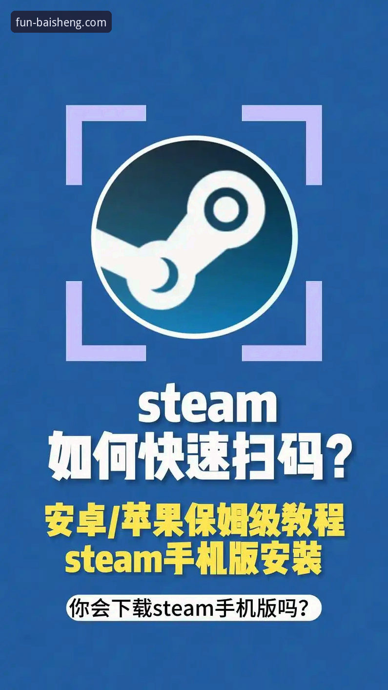 百胜游戏官网最新版 百胜游戏平台实用指南:官网最新版下载与使用必备知识