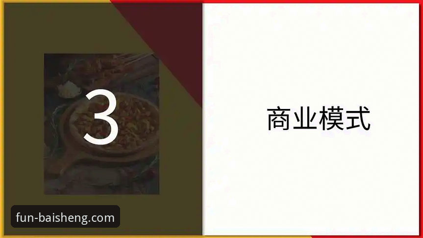 百胜游戏最新版本下载全面解析：从安装到体验的深度突破指南