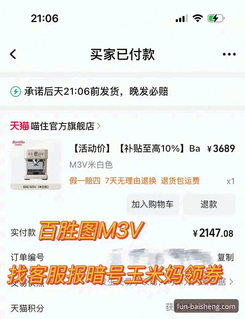 百胜游戏下载地址获取与安装操作教程（2025版）