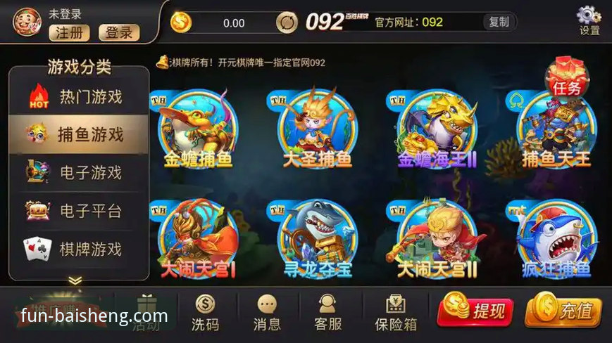 3个关键步骤：百胜游戏官网客户端如何重塑你的娱乐体验