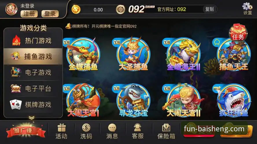 百胜游戏官网手机版到底值不值得下载？从五个维度深度剖析