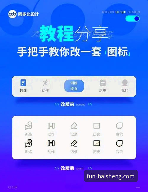 百胜游戏平台登录入口使用教程：从下载到畅玩的完整操作指南